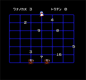 Family BASIC - Screenshot - Gameplay Image