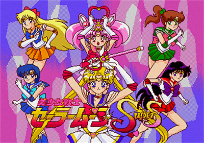 Bishoujo Senshi Sailor Moon SuperS - Screenshot - Game Title Image