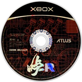 Touge R - Disc Image