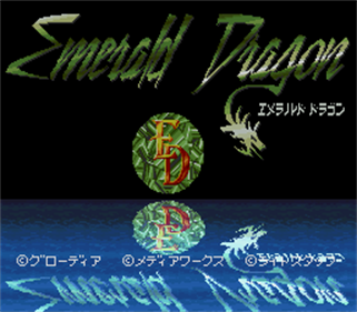 Emerald Dragon - Screenshot - Game Title Image