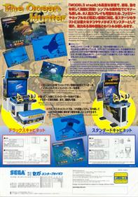 The Ocean Hunter - Advertisement Flyer - Back Image