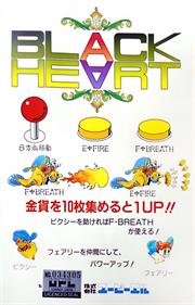 Black Heart - Arcade - Controls Information Image