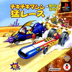 Wacky Races - Box - Front Image