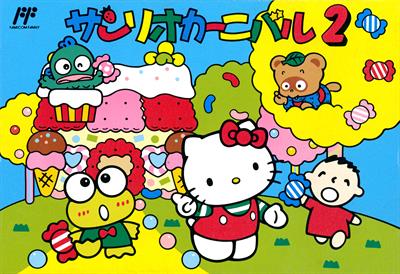 Sanrio Carnival 2 - Box - Front Image
