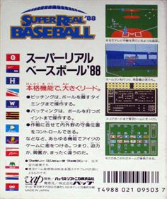 Super Real Baseball '88 - Box - Back Image