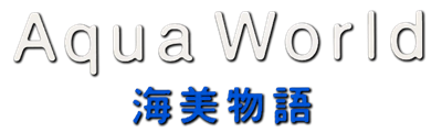 Aqua World: Umi Monogatari - Clear Logo Image