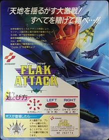 Flak Attack - Arcade - Controls Information Image