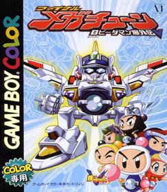 Bomberman B-Daman Bakugaiden V: Final Mega Tune