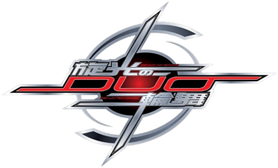 Senko no Ronde: Dis-United Order - Clear Logo Image