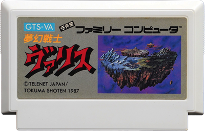 Mugen Senshi Valis - Cart - Front Image