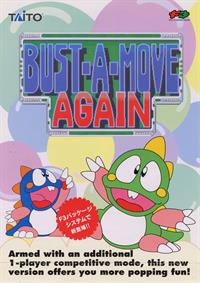 Bust-A-Move Again - Advertisement Flyer - Front