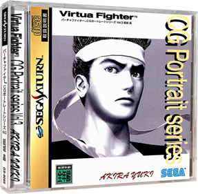 Virtua Fighter CG Portrait Series Vol. 3: Akira Yuki - Box - 3D Image