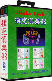 Poker Club 6 in 1 - Box - 3D Image
