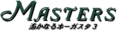 Masters: Harukanaru Augusta 3 - Clear Logo Image