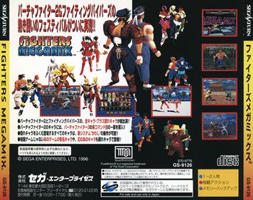Fighters Megamix - Box - Back Image