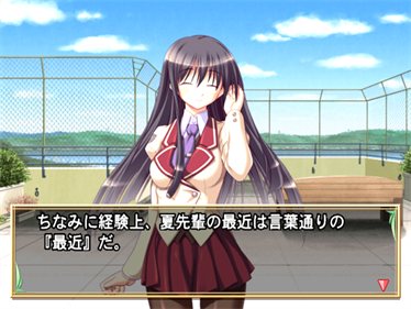 Yumemishi - Screenshot - Gameplay Image