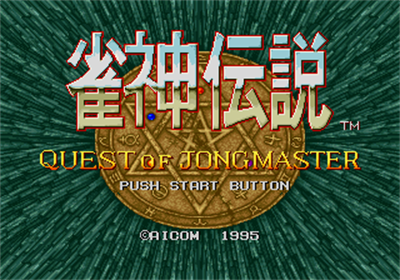 Quest of Jongmaster - Screenshot - Game Title Image