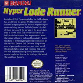 Hyper Lode Runner - Box - Back Image