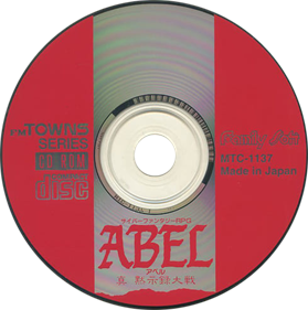Abel: Shin Mokushiroku Taisen - Disc Image