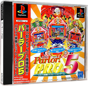 Parlor! Pro 5 - Box - 3D Image