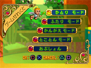 Magical Drop - Screenshot - Game Select Image
