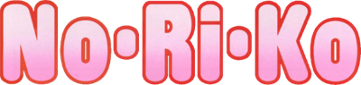 No-Ri-Ko - Clear Logo Image