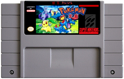 Pokémon Gold Silver - Fanart - Cart - Front Image
