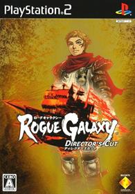 Rogue Galaxy - Box - Front Image