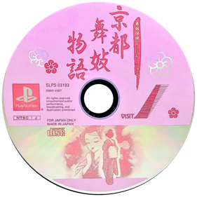 Kyoto Maiko Monogatari - Disc Image