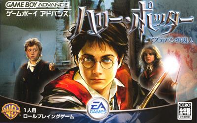 Harry Potter and the Prisoner of Azkaban - Box - Front Image