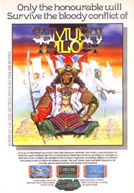 Samurai Trilogy - Advertisement Flyer - Front Image