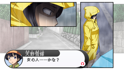 Mirai Nikki: 13 Ninme no Nikki Shoyuusha Re:write - Screenshot - Gameplay Image