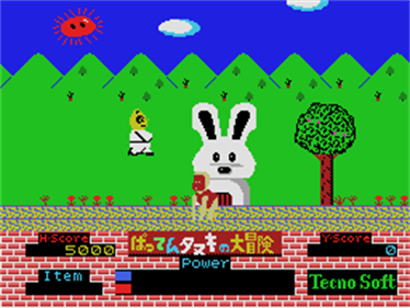 Batten Tanuki no Daibouken - Screenshot - Gameplay Image