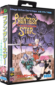 Phantasy Star IV - Box - 3D Image