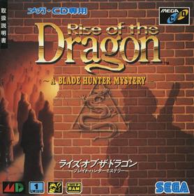 Rise of the Dragon - Box - Front Image