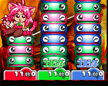 Bishi Bashi Special 3: Step Champ - Screenshot - Gameplay Image