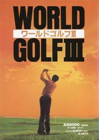 World Golf III - Box - Front Image