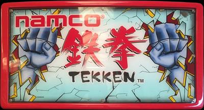 Tekken - Arcade - Marquee Image