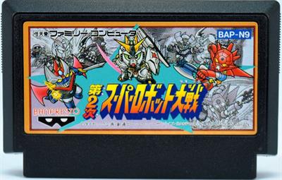 Dai-2-Ji Super Robot Taisen - Cart - Front Image