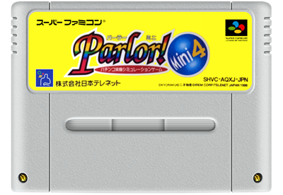 Parlor! Mini 4: Pachinko Jikki Simulation Game - Fanart - Cart - Front Image