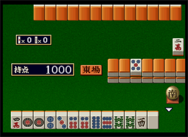 Super Real Mahjong PV - Screenshot - Gameplay Image