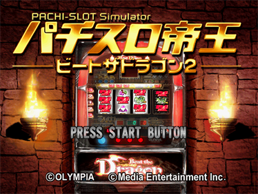 Pachi-Slot Teiou: Beat the Dragon 2 - Screenshot - Game Title Image