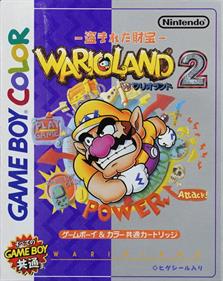 Wario Land II - Box - Front Image