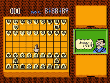 Tanigawa Kouji no Shougi Shinan II - Screenshot - Gameplay Image