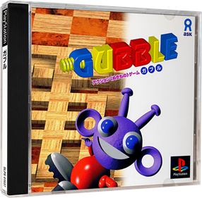 Gubble - Box - 3D Image