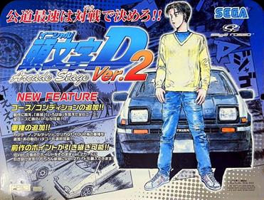 Initial D Arcade Stage Ver. 2 - Arcade - Marquee Image