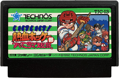 Ike Ike! Nekketsu Hockey Bu: Subette Koronde Dairantō - Cart - Front Image