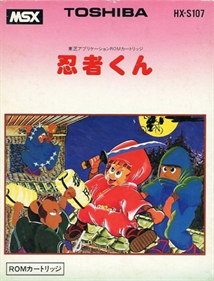 Ninja Kun - Box - Front Image