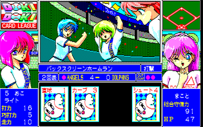 Doki Doki: Card League - Screenshot - Gameplay Image