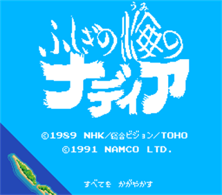 Fushigi no Umi no Nadia - Screenshot - Game Title Image